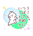 つばさ専用名前スタンプ（個別スタンプ：10）