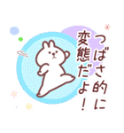 つばさ専用名前スタンプ（個別スタンプ：16）