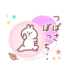 つばさ専用名前スタンプ（個別スタンプ：17）