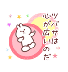 つばさ専用名前スタンプ（個別スタンプ：19）