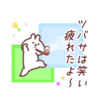 つばさ専用名前スタンプ（個別スタンプ：24）