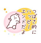 つばさ専用名前スタンプ（個別スタンプ：26）