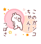 つばさ専用名前スタンプ（個別スタンプ：27）