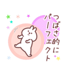 つばさ専用名前スタンプ（個別スタンプ：28）