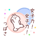 つばさ専用名前スタンプ（個別スタンプ：35）
