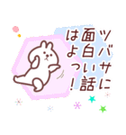 つばさ専用名前スタンプ（個別スタンプ：38）