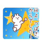 つばさ専用名前スタンプ（個別スタンプ：39）