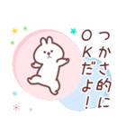つかさ専用名前スタンプ（個別スタンプ：1）