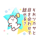 つかさ専用名前スタンプ（個別スタンプ：4）