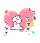 つかさ専用名前スタンプ（個別スタンプ：9）
