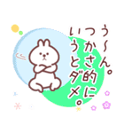 つかさ専用名前スタンプ（個別スタンプ：10）