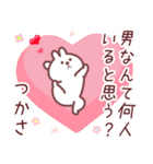 つかさ専用名前スタンプ（個別スタンプ：11）