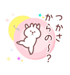 つかさ専用名前スタンプ（個別スタンプ：13）