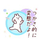 つかさ専用名前スタンプ（個別スタンプ：16）