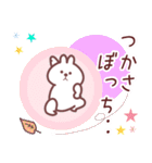 つかさ専用名前スタンプ（個別スタンプ：17）