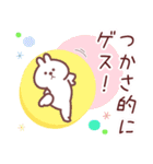 つかさ専用名前スタンプ（個別スタンプ：21）