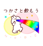 つかさ専用名前スタンプ（個別スタンプ：23）