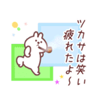 つかさ専用名前スタンプ（個別スタンプ：24）