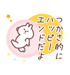 つかさ専用名前スタンプ（個別スタンプ：26）
