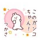 つかさ専用名前スタンプ（個別スタンプ：27）