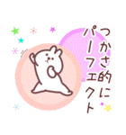 つかさ専用名前スタンプ（個別スタンプ：28）