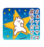 つかさ専用名前スタンプ（個別スタンプ：29）