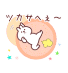 つかさ専用名前スタンプ（個別スタンプ：30）
