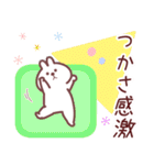 つかさ専用名前スタンプ（個別スタンプ：31）