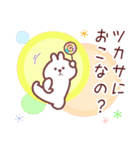 つかさ専用名前スタンプ（個別スタンプ：34）