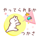 つかさ専用名前スタンプ（個別スタンプ：36）
