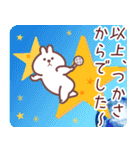 つかさ専用名前スタンプ（個別スタンプ：39）