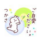 つかさ専用名前スタンプ（個別スタンプ：40）