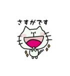 ネコタねこにゃん4-敬語-（個別スタンプ：7）
