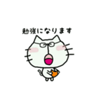 ネコタねこにゃん4-敬語-（個別スタンプ：8）