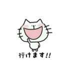 ネコタねこにゃん4-敬語-（個別スタンプ：35）