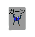 フクタン（個別スタンプ：17）