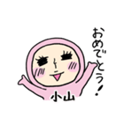 ピンク小山（個別スタンプ：37）
