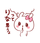 愛されりなちゃん（個別スタンプ：34）