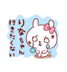 愛されりなちゃん（個別スタンプ：36）