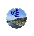beautiful pictures:WOW（個別スタンプ：1）