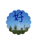 beautiful pictures:WOW（個別スタンプ：2）