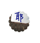 beautiful pictures:WOW（個別スタンプ：6）