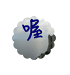 beautiful pictures:WOW（個別スタンプ：8）