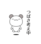 つばさが動いた！名前スタンプ（個別スタンプ：8）