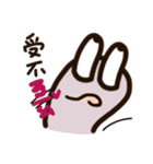 Earthworms rolled their eyes（個別スタンプ：1）