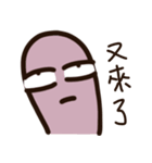Earthworms rolled their eyes（個別スタンプ：2）