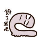 Earthworms rolled their eyes（個別スタンプ：3）