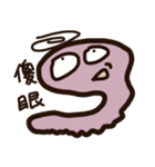 Earthworms rolled their eyes（個別スタンプ：4）