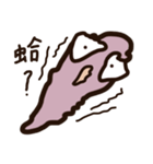 Earthworms rolled their eyes（個別スタンプ：5）