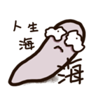 Earthworms rolled their eyes（個別スタンプ：8）